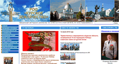 Desktop Screenshot of kurjane.ru